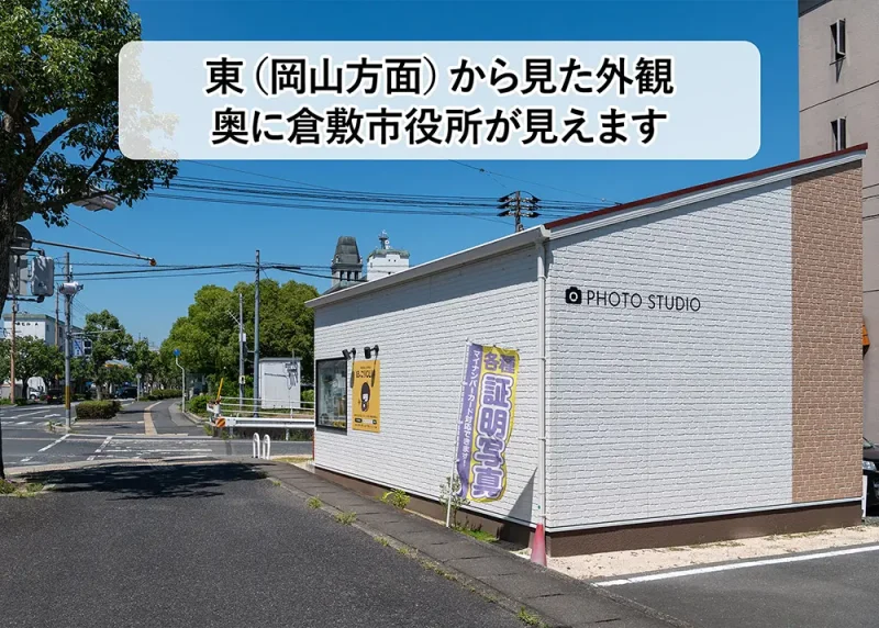 ほっこりCLIP_外観5